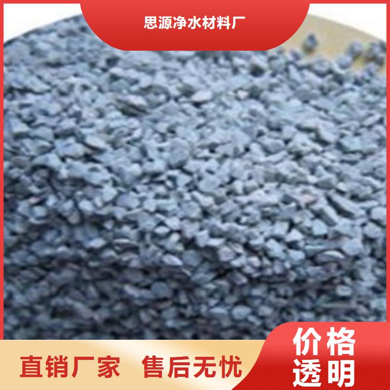 造纸厂除臭沸石价格