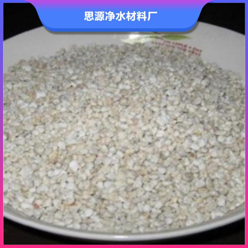 【沸石聚合氯化铝实力厂商】