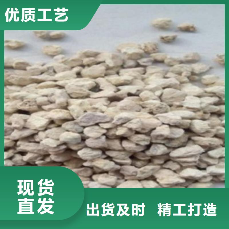 沸石滤料生产厂家