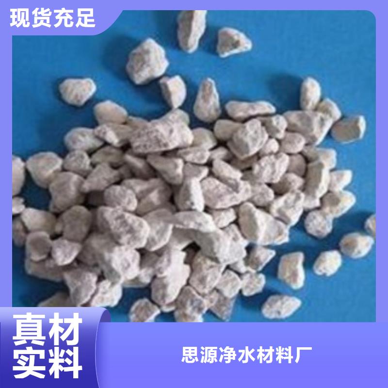 氨氮吸附沸石供应商