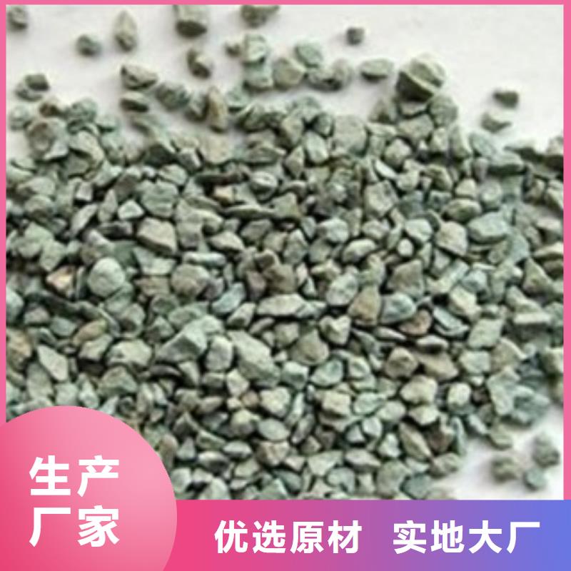 养殖场专用沸石批发