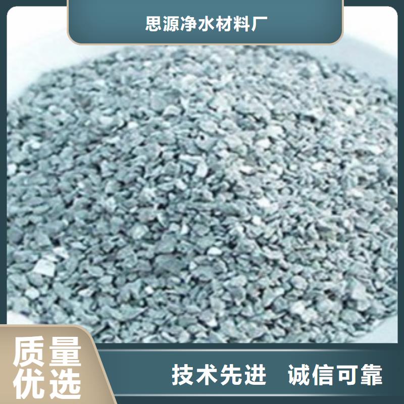 氨氮吸附沸石货源充足