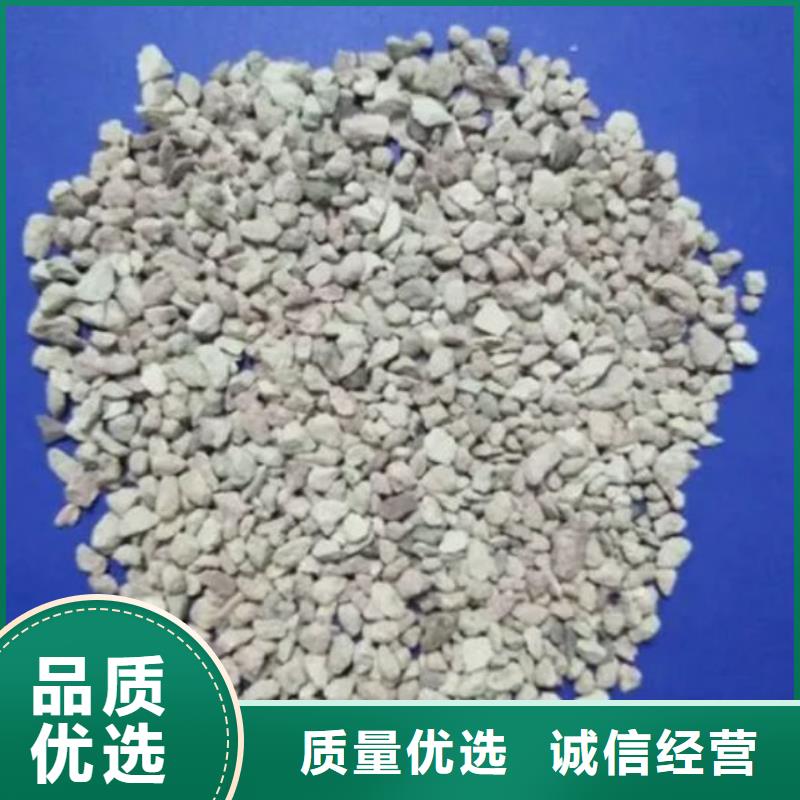 养鱼专用沸石无中间商