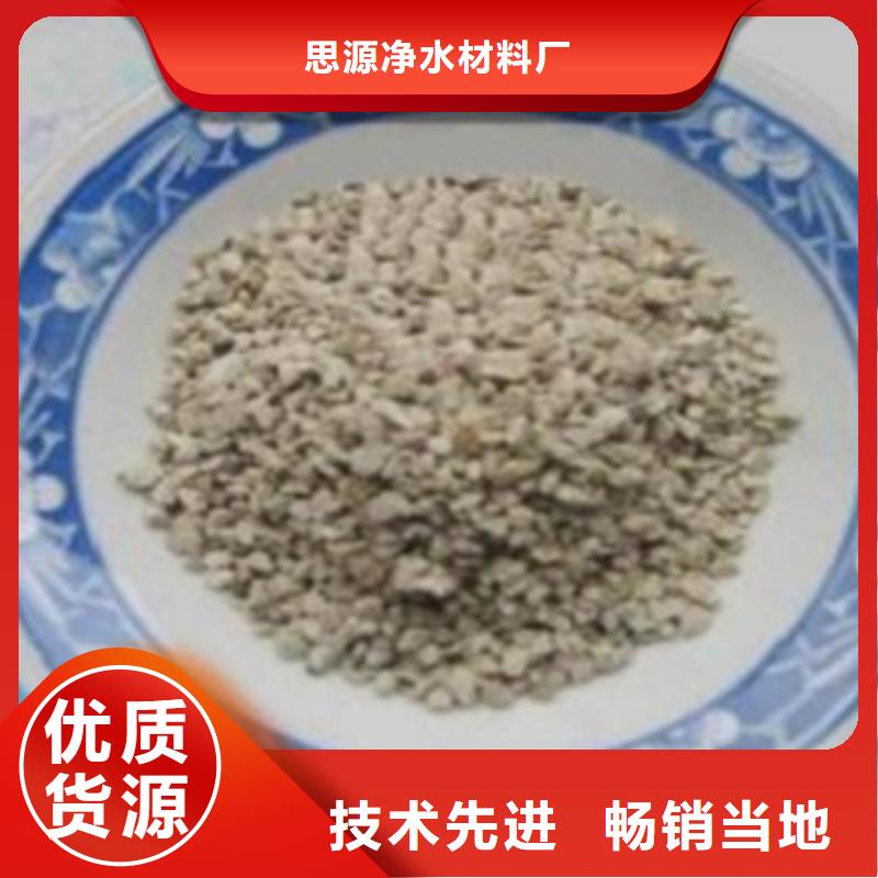沸石硫酸铝自营品质有保障