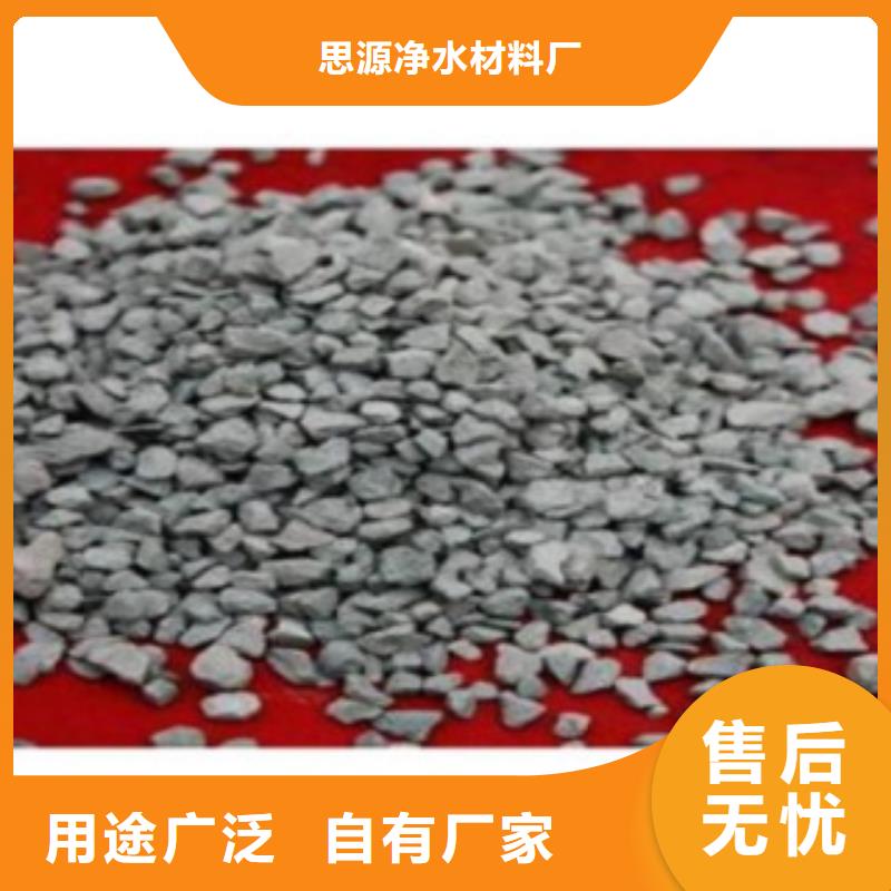 造纸厂除臭剂品质放心