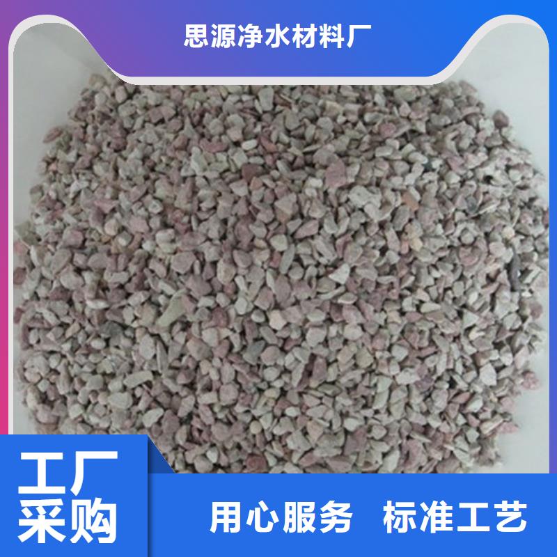 沸石厂家直销