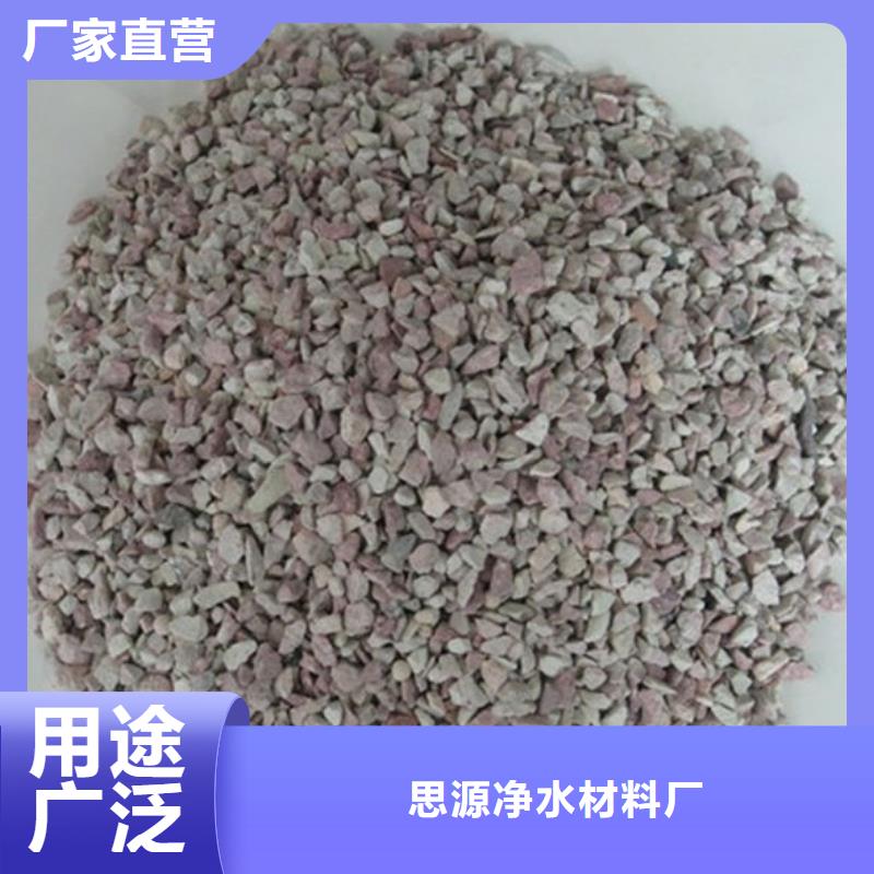 沸石硫酸铝自营品质有保障