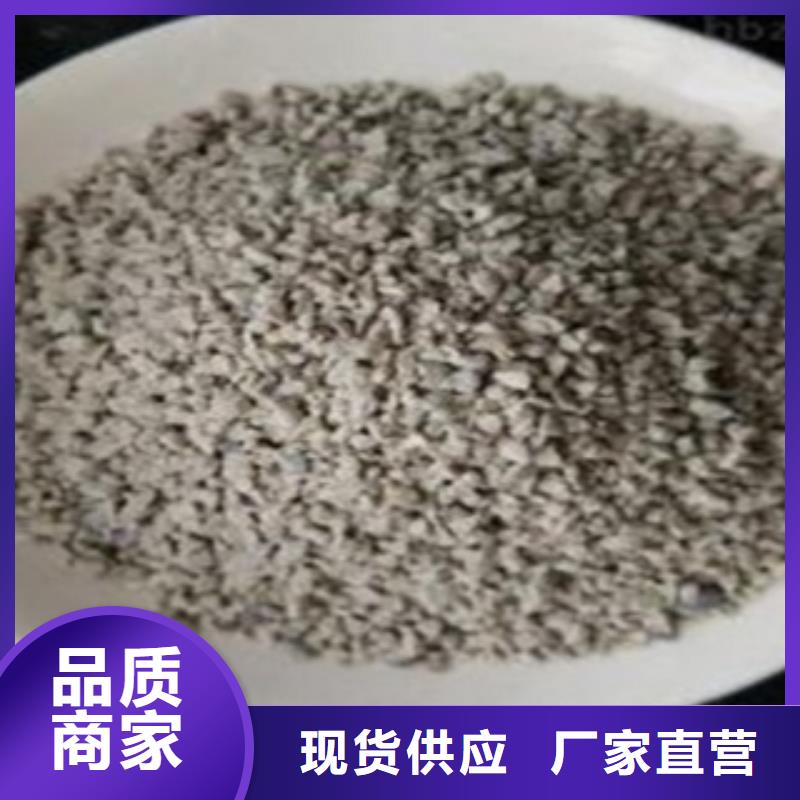 造纸厂除臭剂品质放心