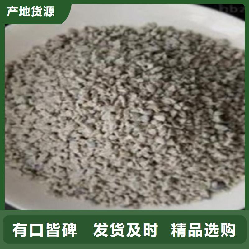 沸石厂家直销