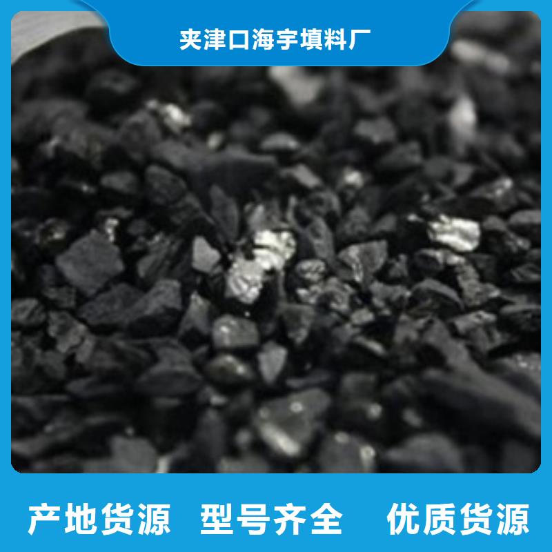 果壳活性炭代理商
