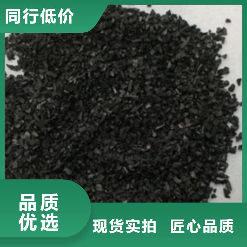 中水回用活性炭分厂