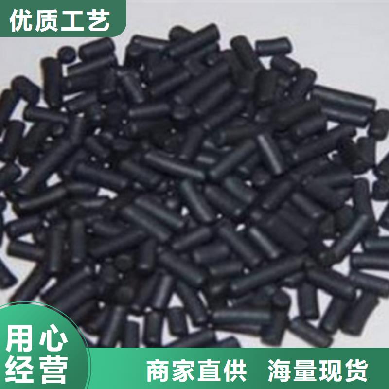 山东椰壳活性炭厂家