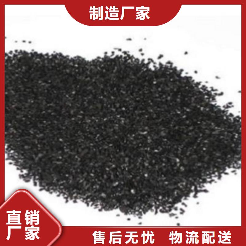 木质活性炭厂家直销