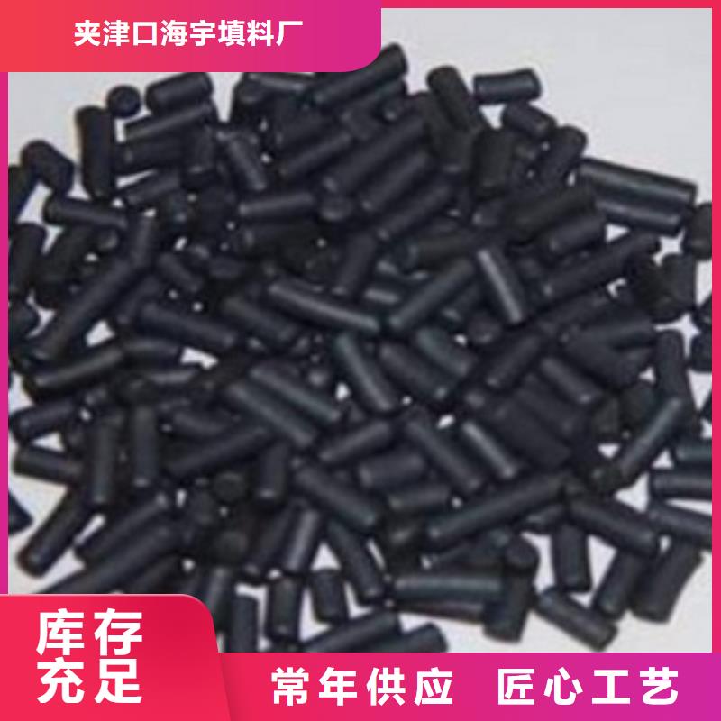 活性炭_海绵铁滤料品质之选