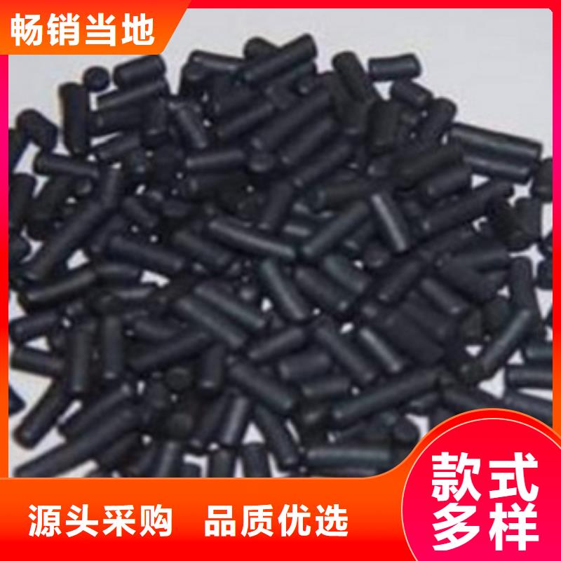 柱状活性炭批发供应