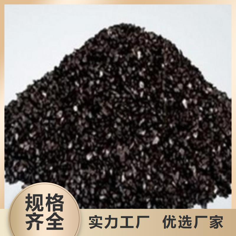 果壳活性炭批发零售