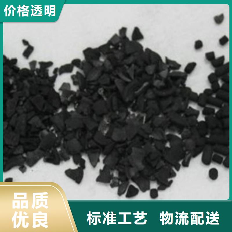 活性炭彗星式纤维滤料买的是放心