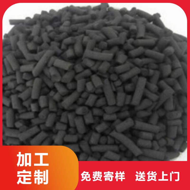木质活性炭厂家