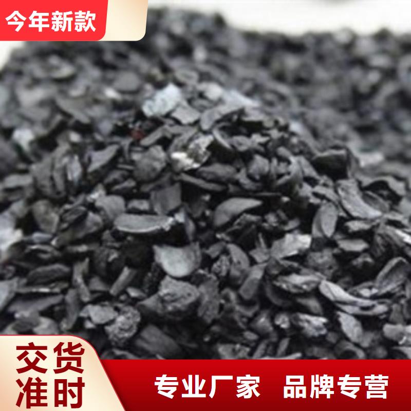 中水回用活性炭分厂
