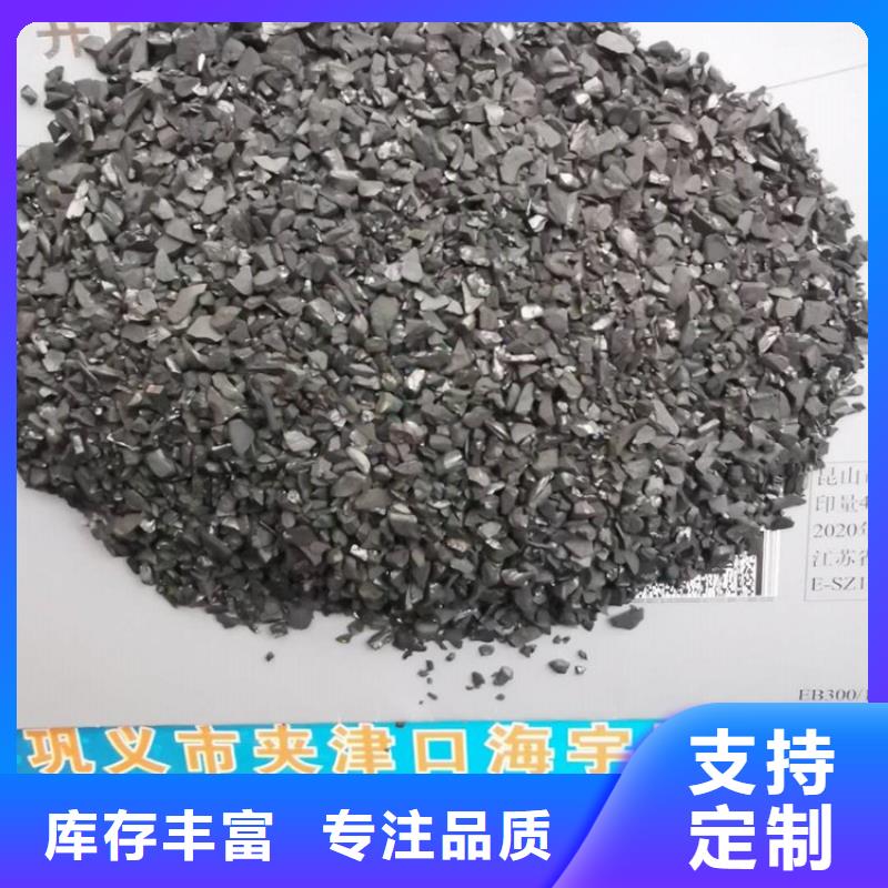 粉状活性炭分厂