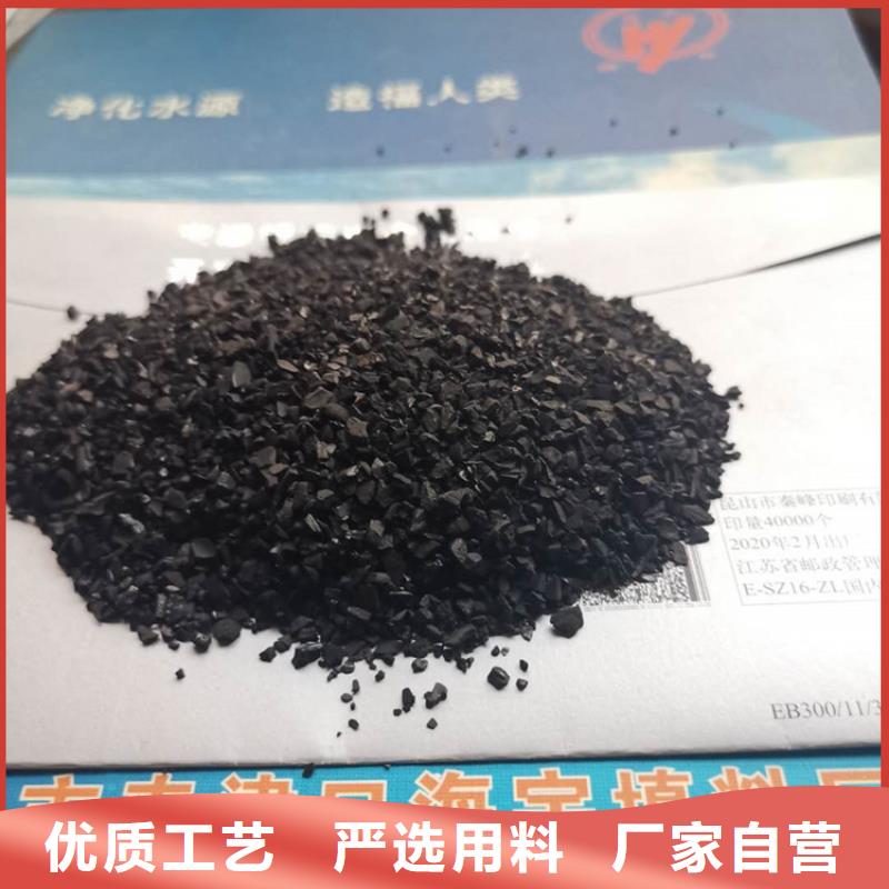 柱状活性炭批发供应