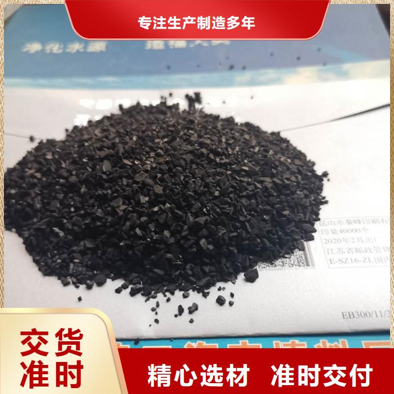 煤质颗粒活性炭供应商