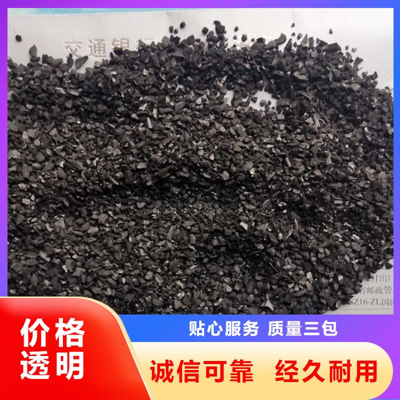 颗粒活性炭代理商价格