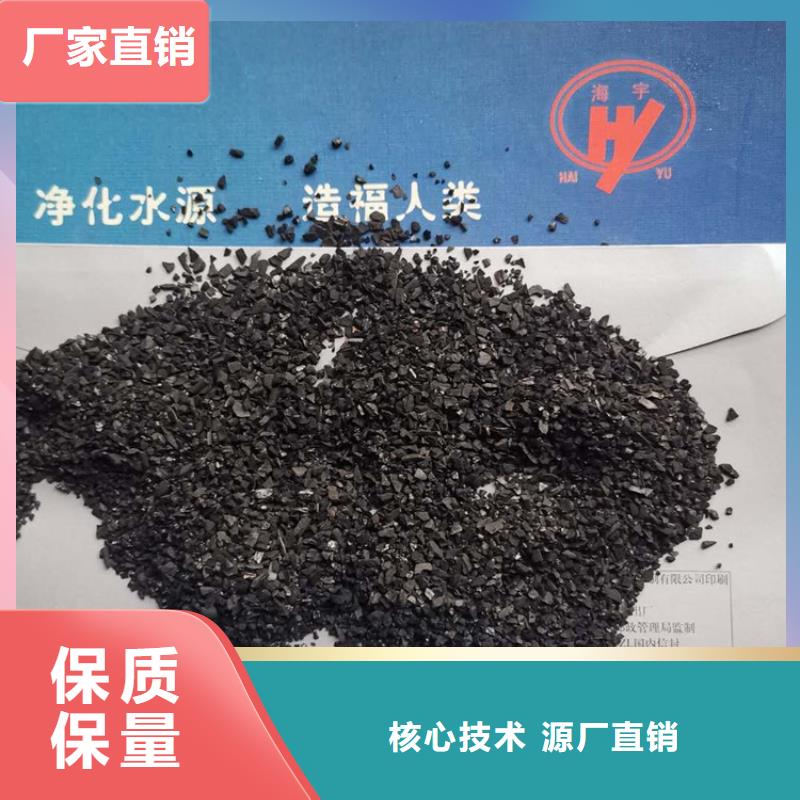 果壳活性炭代理商