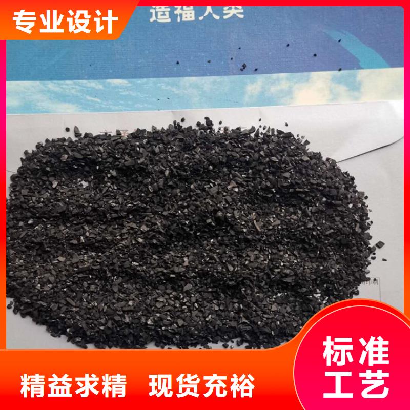 活性炭,海绵铁滤料厂家经验丰富