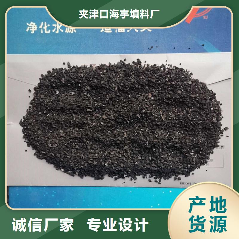 活性炭_海绵铁滤料品质之选