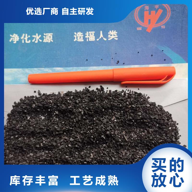 果壳活性炭哪里有卖