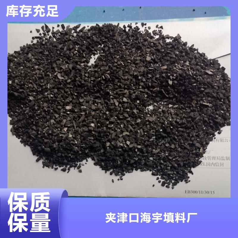 自来水净化活性炭实力商家