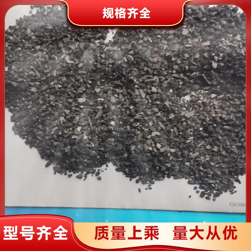 煤质颗粒活性炭供应商