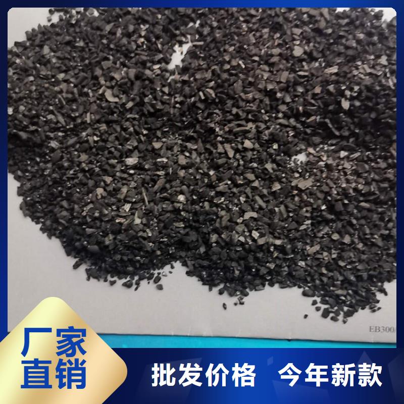 活性炭排水帽品质无所畏惧