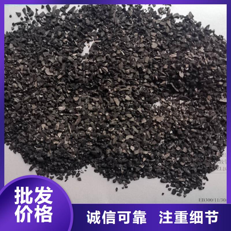 果壳活性炭生产基地