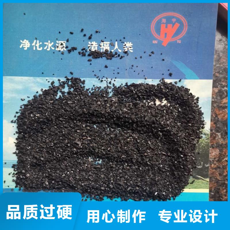 柱状活性炭厂家现货