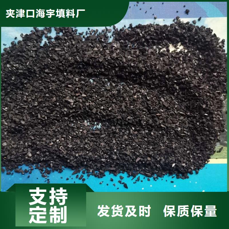 【活性炭】,组合填料源厂直接供货