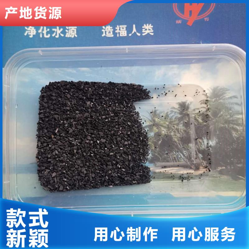 椰壳活性炭分厂