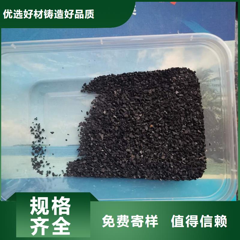 果壳活性炭实力商家