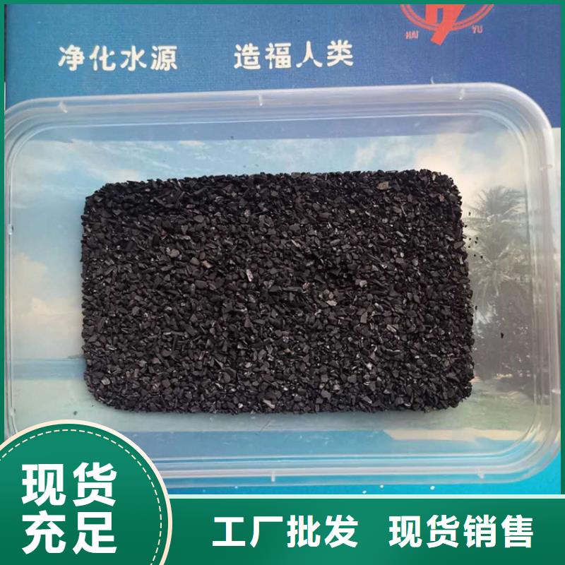 颗粒活性炭上门安装