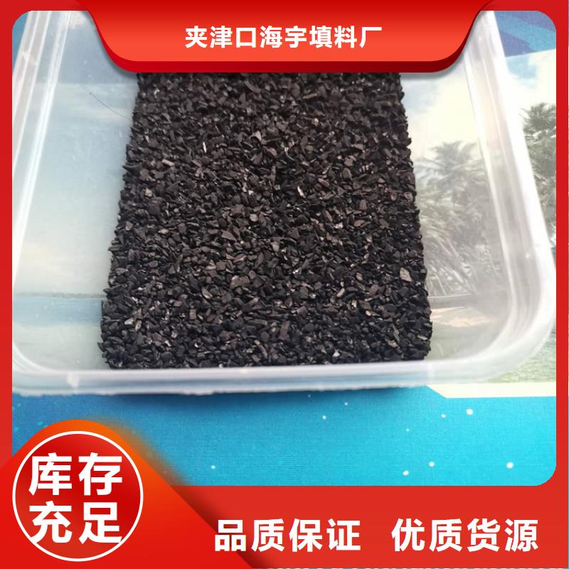 煤质颗粒活性炭供应商