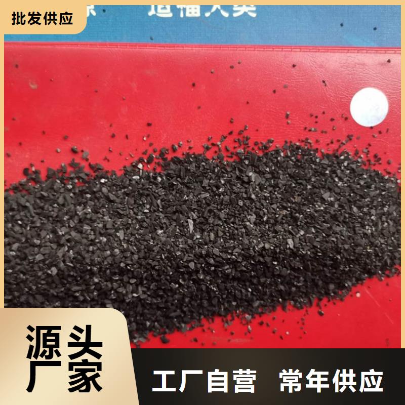 除味活性炭厂家批发