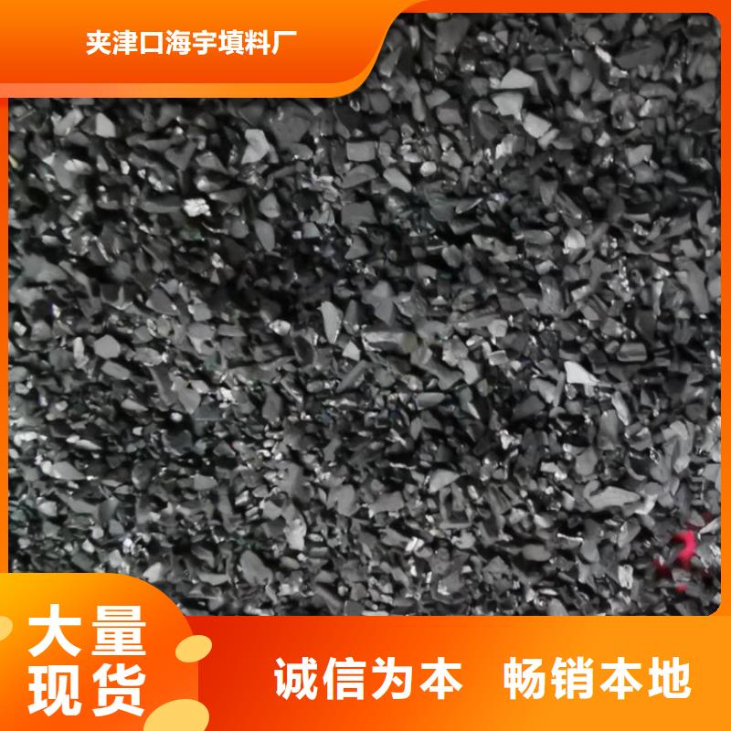 【活性炭排水帽免费寄样】