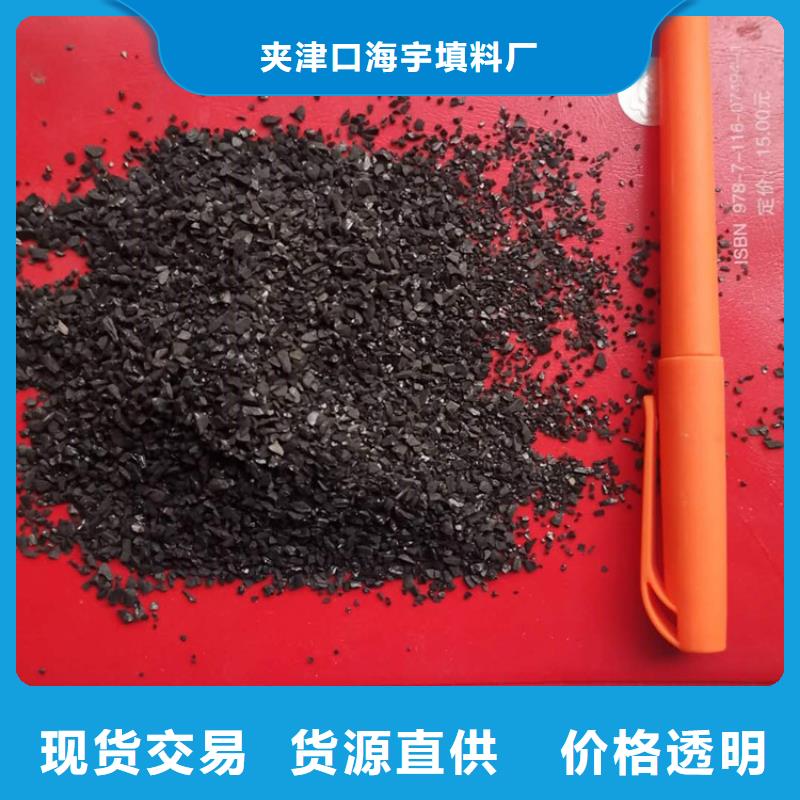 活性炭改性纤维球滤料自有生产工厂