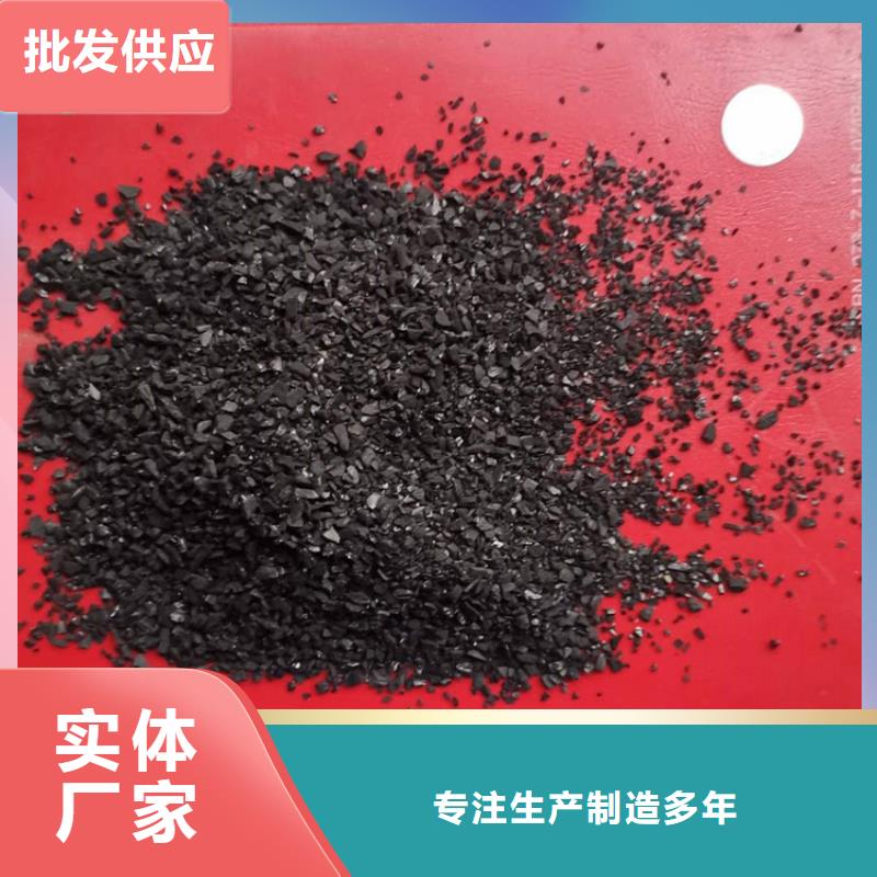煤质活性炭生产厂