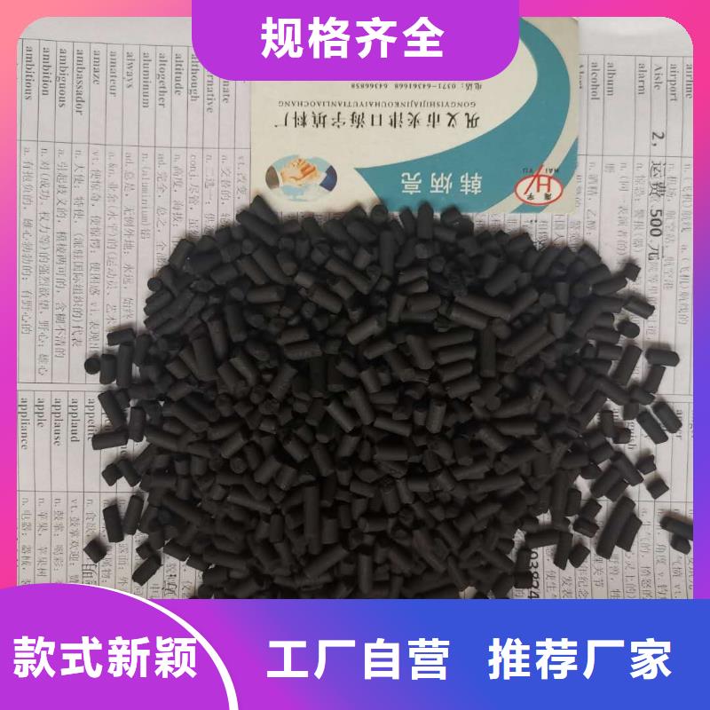 除臭剂供应商