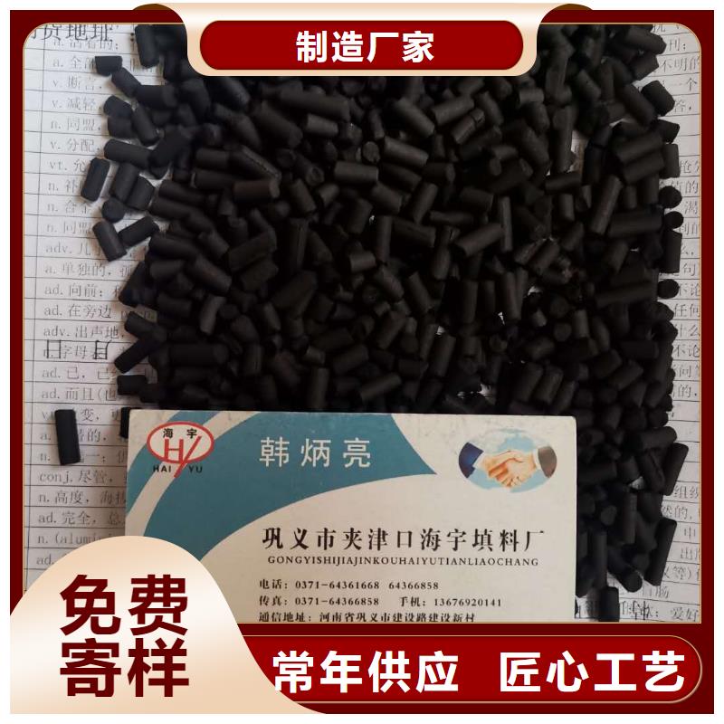 山东椰壳活性炭厂家