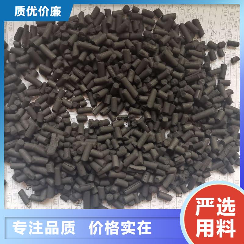 木质活性炭厂家