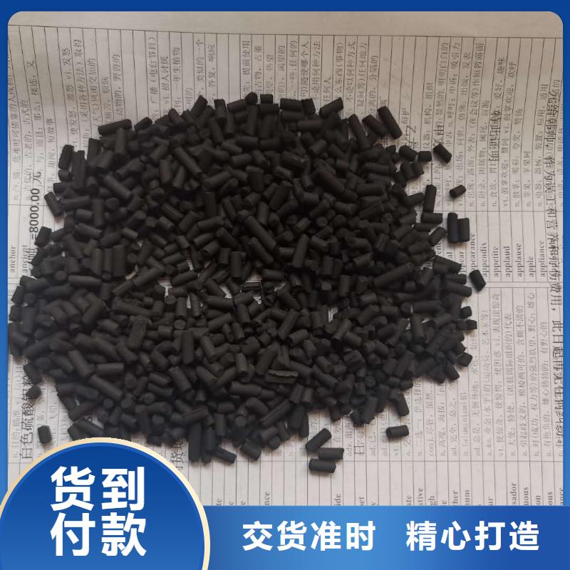 河南济源市柱状活性炭厂家