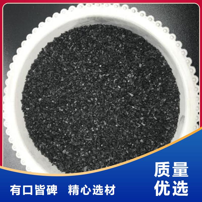 粉末活性炭生产厂家